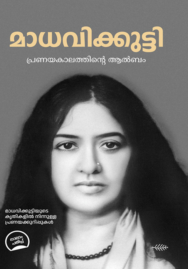 Pranayakalathinte Album book cover